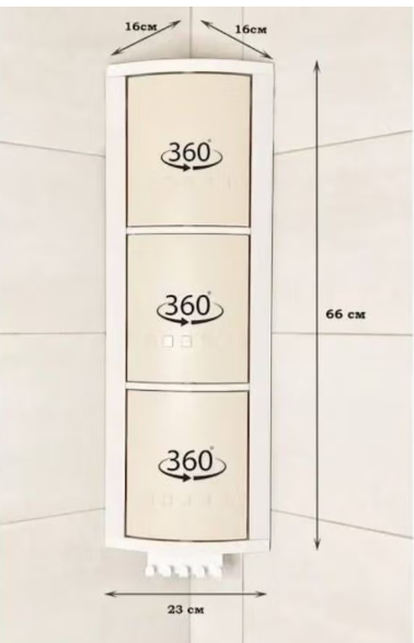 Corner Rotating Shelf ,3 Tier