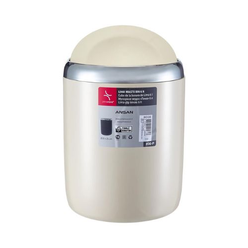 Waste Bin with Swing Lid-5 Liter